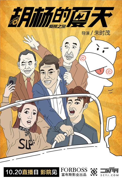代办建设银行流水电子版PDF